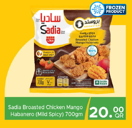 Mango available at Family Food Centre in Qatar - Umm Salal