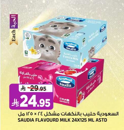 Vanilla available at Al Madina Hypermarket in KSA, Saudi Arabia, Saudi - Riyadh