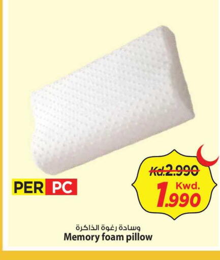 available at مارك & سايف in الكويت - مدينة الكويت