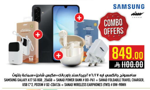 available at أبراج هايبر ماركت in مملكة العربية السعودية, السعودية, سعودية - مكة المكرمة