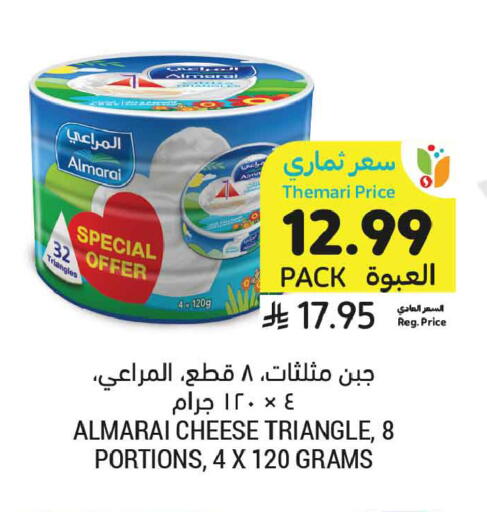 available at أسواق التميمي in مملكة العربية السعودية, السعودية, سعودية - الرياض
