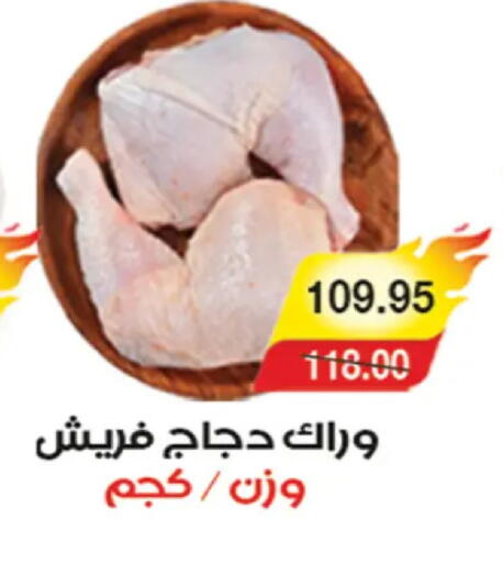 available at A Market in Egypt - Cairo