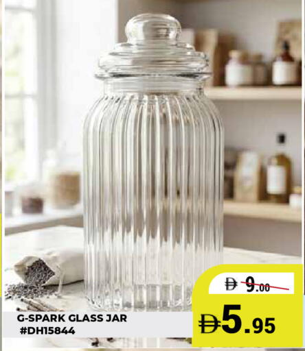 available at كيرالا هايبرماركت in الإمارات العربية المتحدة , الامارات - رَأْس ٱلْخَيْمَة