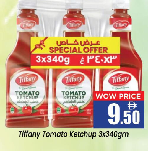 Tomato available at Neomart Hypermarket in UAE - Sharjah / Ajman