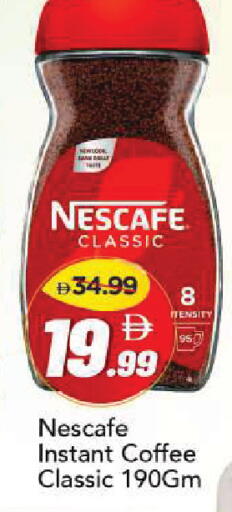 available at Mark & Save in UAE - Dubai