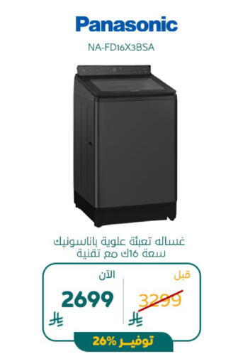 available at BuKhamseen Electric Appliances and Electronics in KSA, Saudi Arabia, Saudi - Riyadh