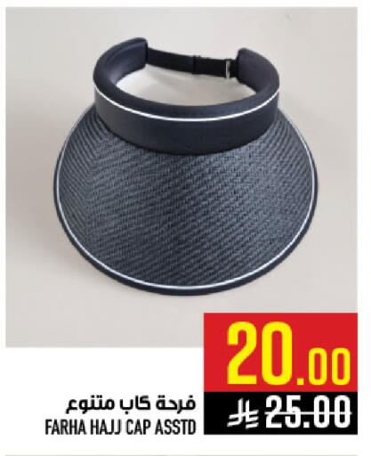 available at Abraj Hypermarket in KSA, Saudi Arabia, Saudi - Mecca