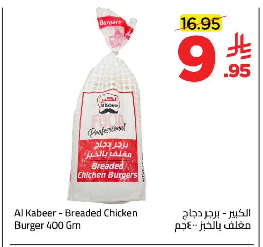available at وهج مارت in مملكة العربية السعودية, السعودية, سعودية - جدة