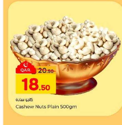 available at Paris Hypermarket in Qatar - Al Rayyan