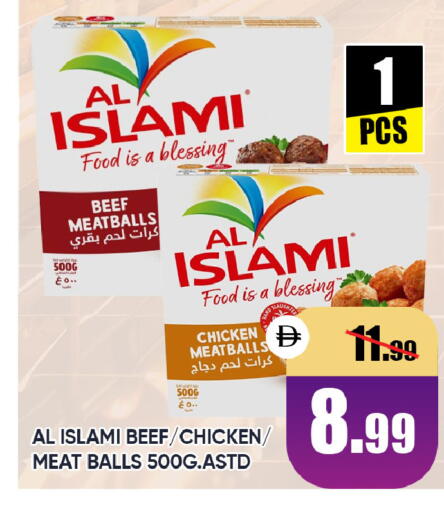 available at ليبتس هايبرماركت in الإمارات العربية المتحدة , الامارات - ٱلْعَيْن‎