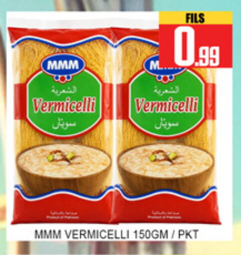 available at لكي سنتر in الإمارات العربية المتحدة , الامارات - الشارقة / عجمان