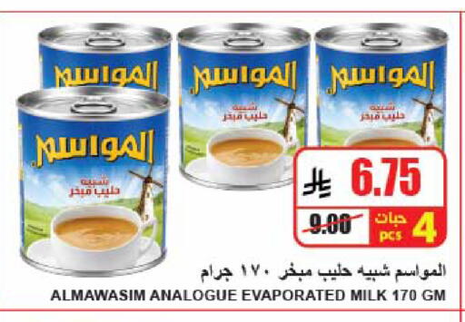 available at A Market in KSA, Saudi Arabia, Saudi - Riyadh
