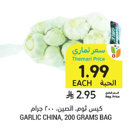 Garlic from China available at Tamimi Market in KSA, Saudi Arabia, Saudi - Tabuk