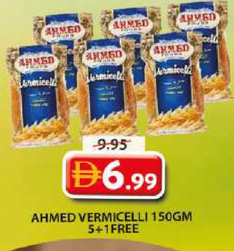 available at Grand Hyper Market in UAE - Sharjah / Ajman