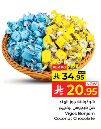 Coconut available at Kabayan Hypermarket in KSA, Saudi Arabia, Saudi - Jeddah