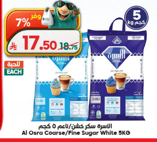 available at الدكان in مملكة العربية السعودية, السعودية, سعودية - الطائف
