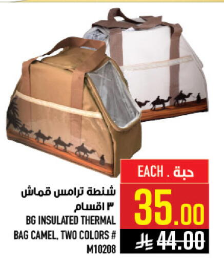 available at أبراج هايبر ماركت in مملكة العربية السعودية, السعودية, سعودية - مكة المكرمة