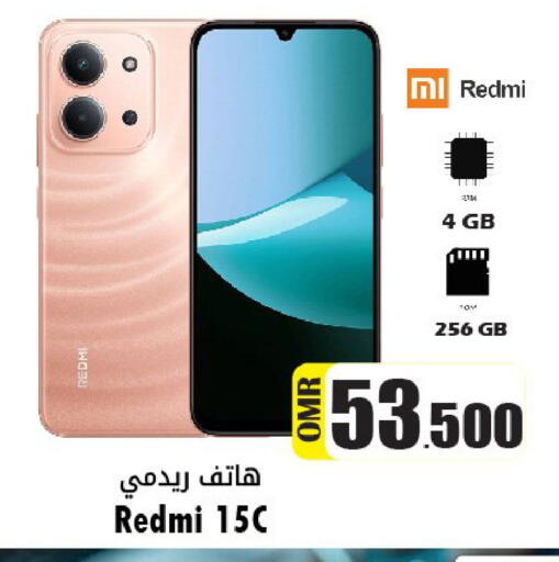 available at القوت هايبرماركت in عُمان - مسقط‎