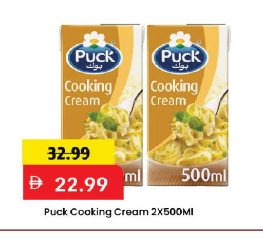 available at Mark & Save in UAE - Dubai