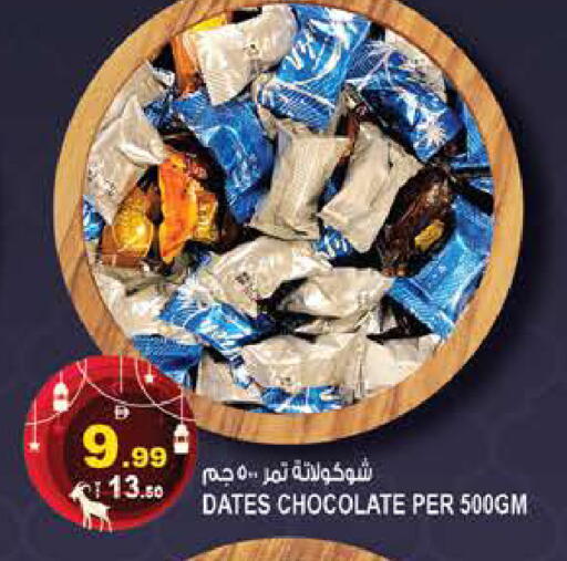 available at هاشم هايبرماركت in الإمارات العربية المتحدة , الامارات - الشارقة / عجمان