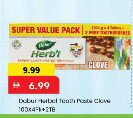 available at Mark & Save in UAE - Sharjah / Ajman