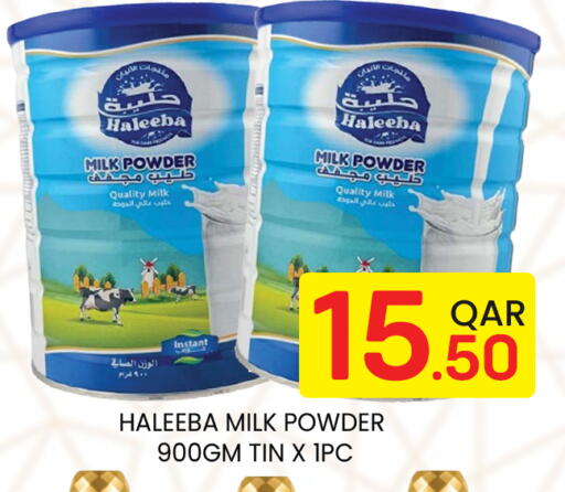 available at Majlis Hypermarket in Qatar - Al Rayyan