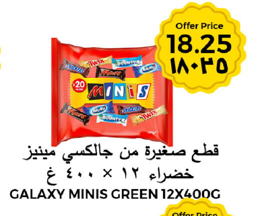 available at شركة الرسالة الذهبية التجارية حلويات جملة ومفرق in مملكة العربية السعودية, السعودية, سعودية - الأحساء‎