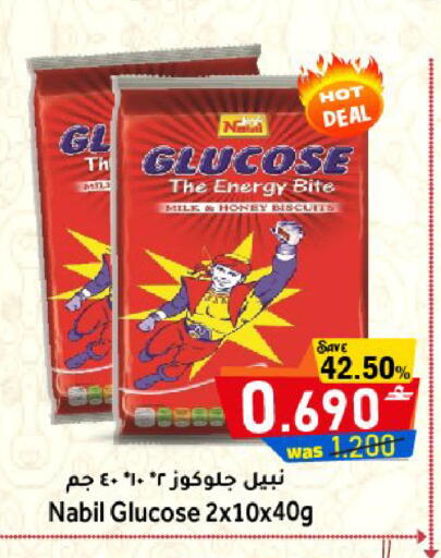 available at Al Muzn Shopping Center in Oman - Muscat