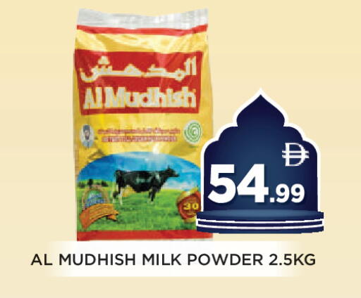 available at اينس المدينة هايبرماركت in الإمارات العربية المتحدة , الامارات - الشارقة / عجمان