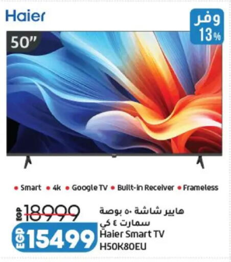 available at Lulu Hypermarket  in Egypt - Cairo