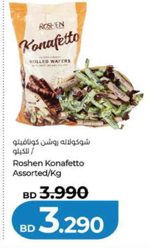 available at لولو هايبر ماركت in البحرين