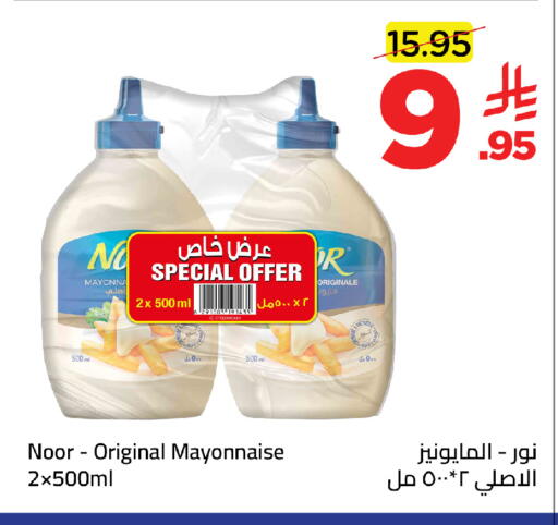 available at وهج مارت in مملكة العربية السعودية, السعودية, سعودية - جدة