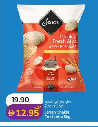 available at Lulu Hypermarket in UAE - Dubai