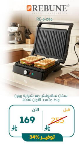 available at BuKhamseen Electric Appliances and Electronics in KSA, Saudi Arabia, Saudi - Al Khobar