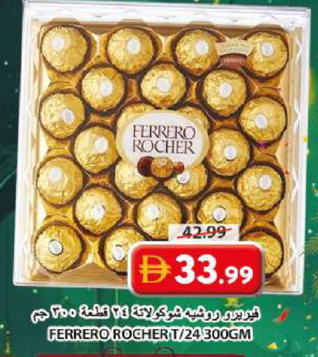 available at Grand Hyper Market in UAE - Sharjah / Ajman