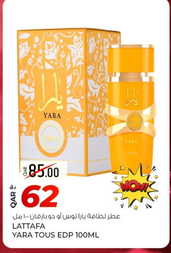 available at روابي هايبرماركت in قطر - الريان