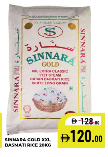 available at كيرالا هايبرماركت in الإمارات العربية المتحدة , الامارات - رَأْس ٱلْخَيْمَة