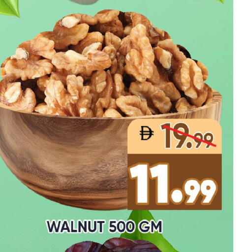 available at Leptis Hypermarket  in UAE - Ras al Khaimah