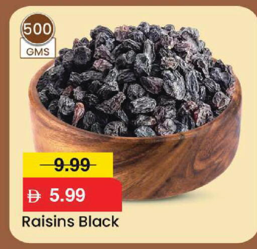 available at مارك & سيف in الإمارات العربية المتحدة , الامارات - أبو ظبي