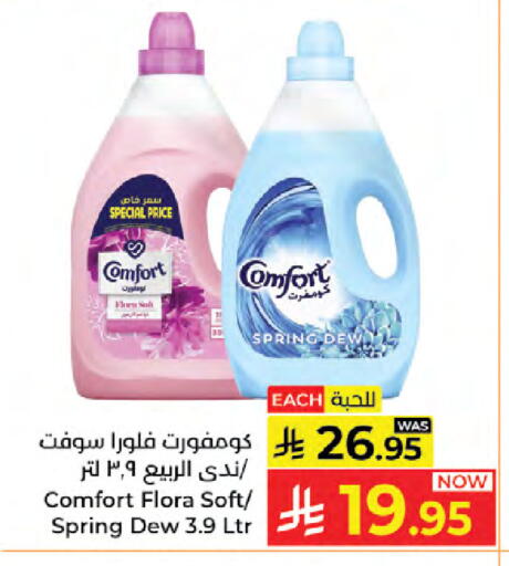 available at Kabayan Hypermarket in KSA, Saudi Arabia, Saudi - Jeddah