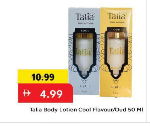 available at Mark & Save in UAE - Abu Dhabi