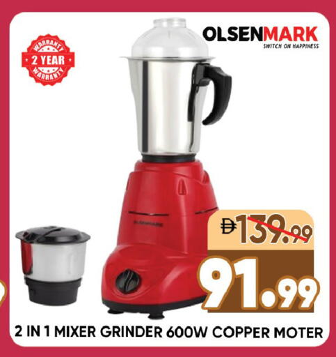 available at Leptis Hypermarket  in UAE - Ras al Khaimah