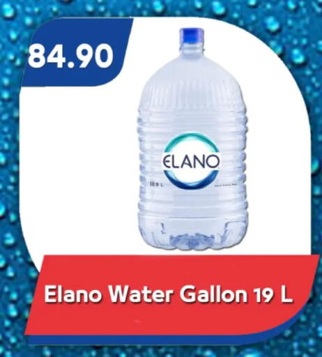 available at Bassem Market in Egypt - Cairo