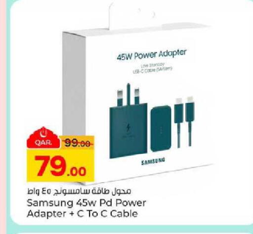 available at باريس هايبرماركت in قطر - الريان