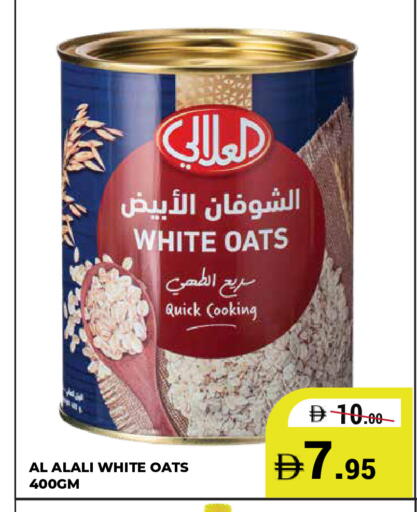 available at كيرالا هايبرماركت in الإمارات العربية المتحدة , الامارات - رَأْس ٱلْخَيْمَة