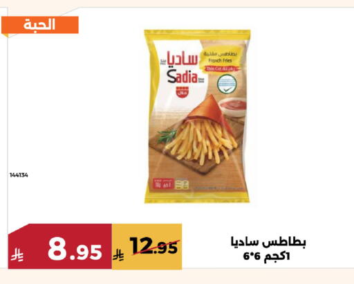 available at حدائق الفرات in مملكة العربية السعودية, السعودية, سعودية - مكة المكرمة