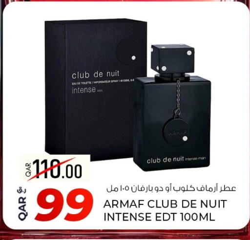 available at روابي هايبرماركت in قطر - الريان
