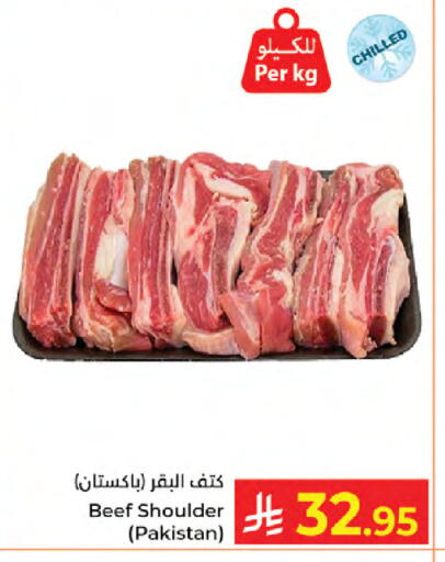 available at Kabayan Hypermarket in KSA, Saudi Arabia, Saudi - Jeddah