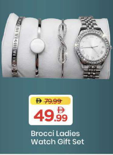 available at Mark & Save in UAE - Sharjah / Ajman
