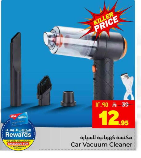 available at هايبر الوفاء in مملكة العربية السعودية, السعودية, سعودية - جدة